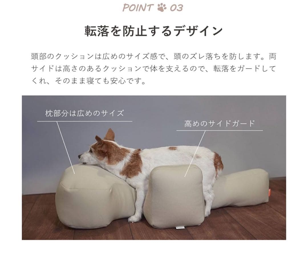 OneAid リラクッション M アロン化成 老犬介護 中型犬 大型犬　ブラウン