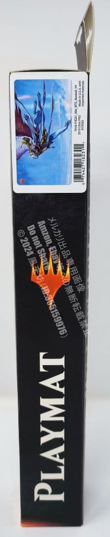 MTG プレイマット 夢さらい