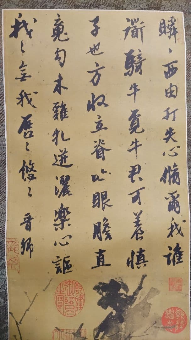 ご希望額まで値下げ～@中国宋時代の名作2本 『故宮院』晁補之・梁楷 印刷掛軸