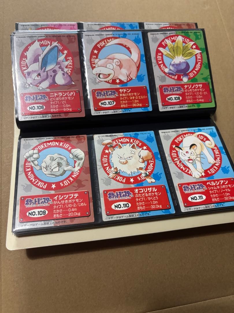 ポケモン　キッズ　カード　フルコンプ　おまけ　ファイル付　リザードン　ピカチュウ