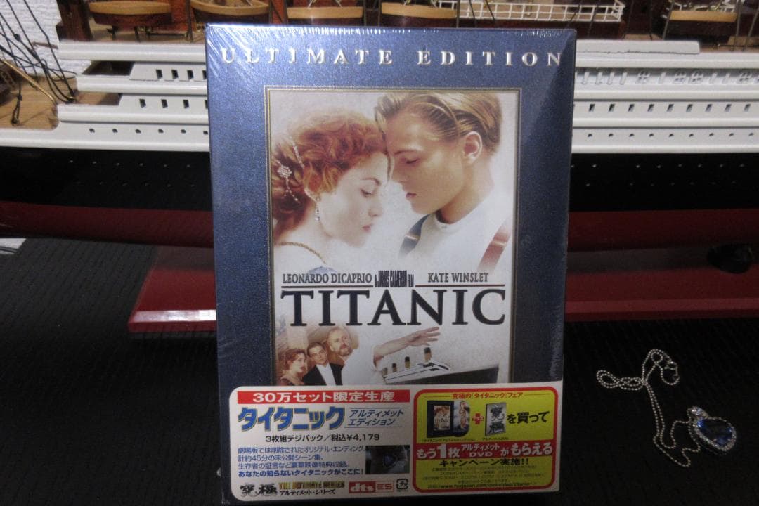 タイタニック 号 大型 模型 80センチ 中古 ＆ 碧洋のハート＆新品DVD付