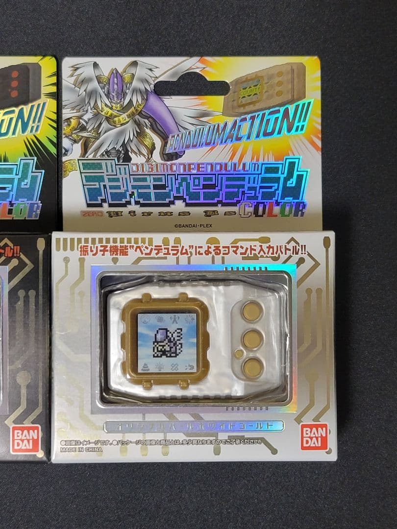 デジモン ペンデュラム COLOR 4・5・6