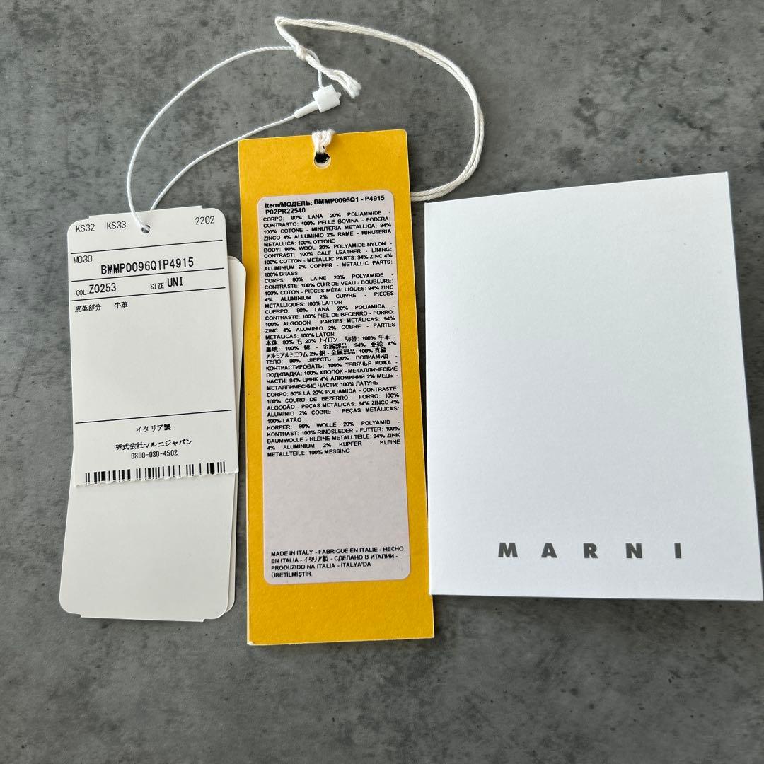 タイムセール⭐︎MARNI（マルニ）TROPICALIAマイクロバッグ