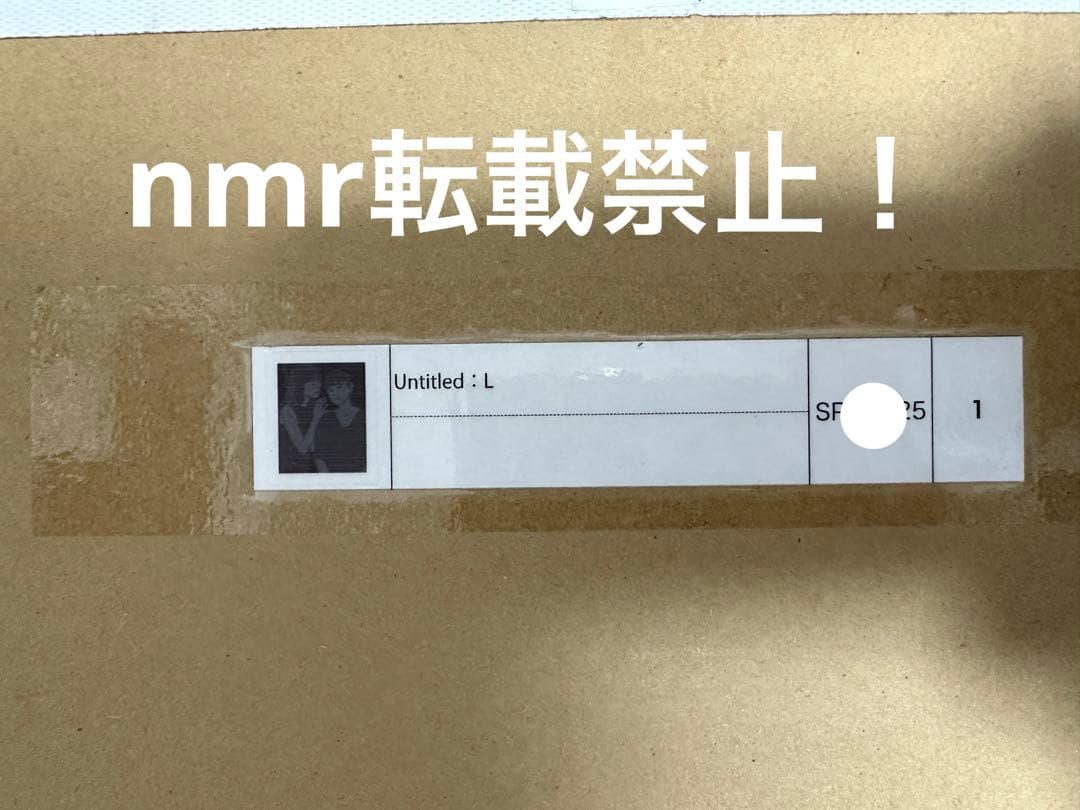 kyne シルクスクリーン　L 真作　キネ　カイカイキキ　村上隆　版画