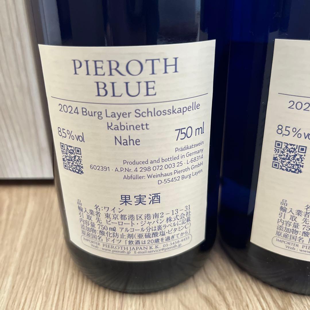 Burg Layer Schlosskapelle 4本セット