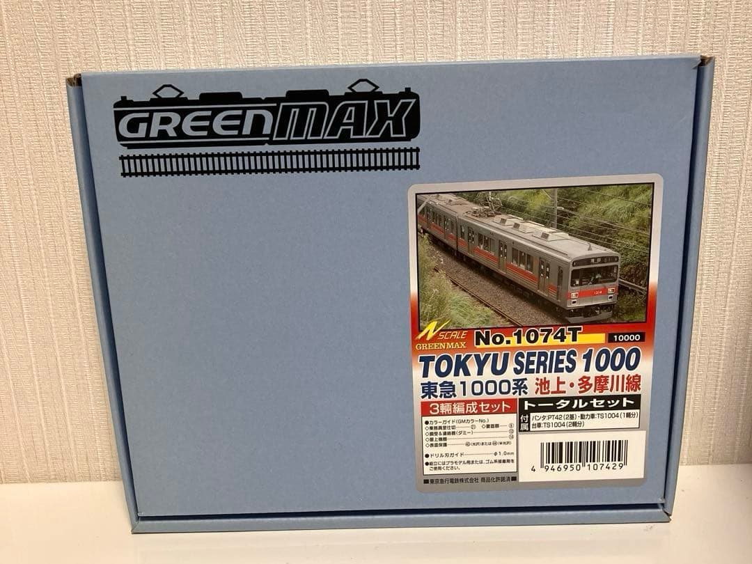 未組立GM No.1074T 東急1000系 池上・多摩川線3両編成 動力付