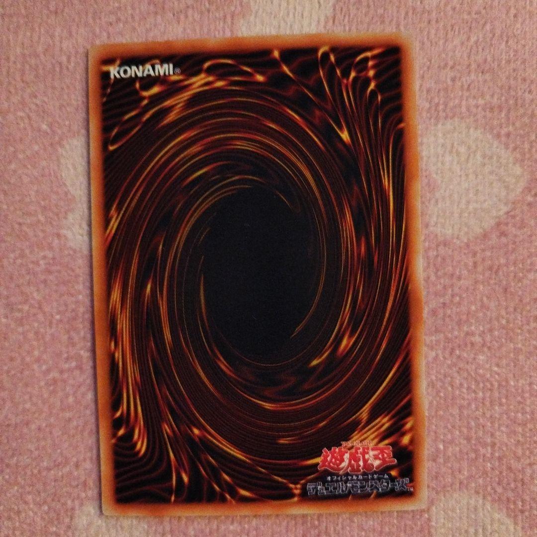 遊戯王カード　メタルデビルゾア4枚セット　初期特典