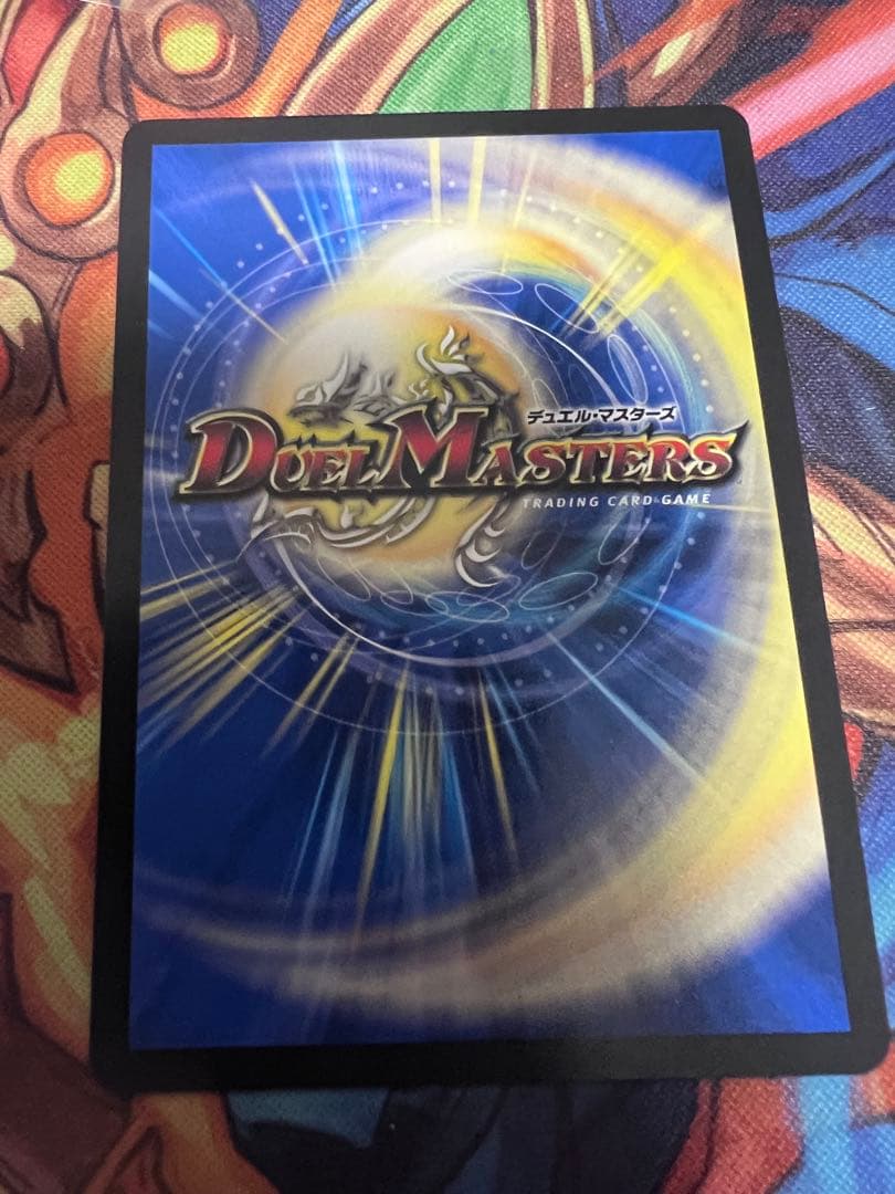 支配の精霊ペルフェクト ギャラクシー・チャージャー　金トレ