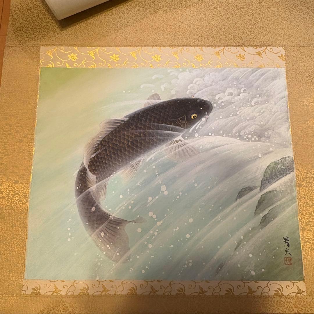 掛軸 躍鯉 田中芳夫