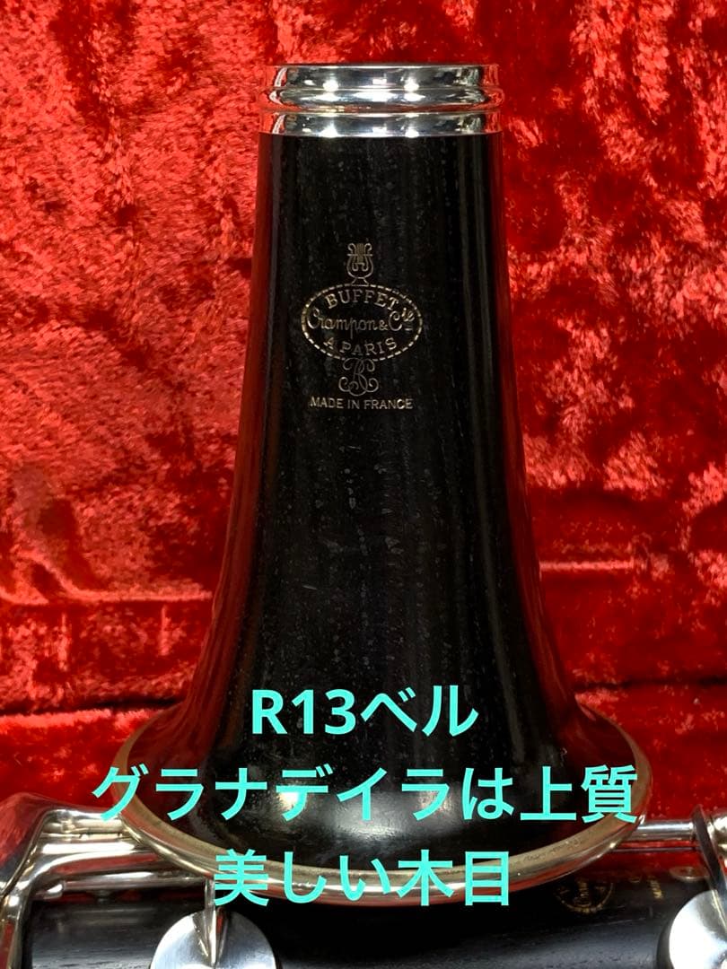 総メンテナンス済みクランポンR13完全整備フェスティバル、バレル　極鳴り　超美品