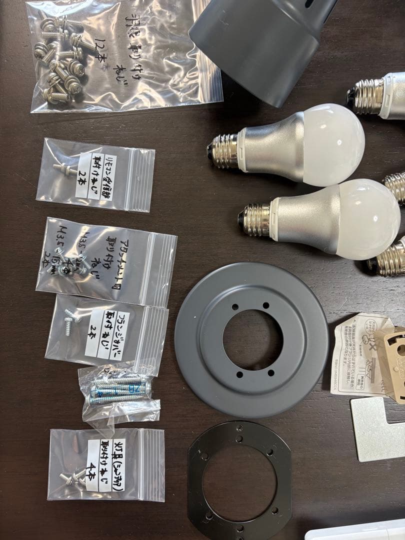 オーデリック　シーリングファン ライト　DCモーターファン