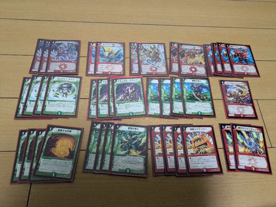 デュエルマスターズ エントリーデッキ 無限死神 武者見参