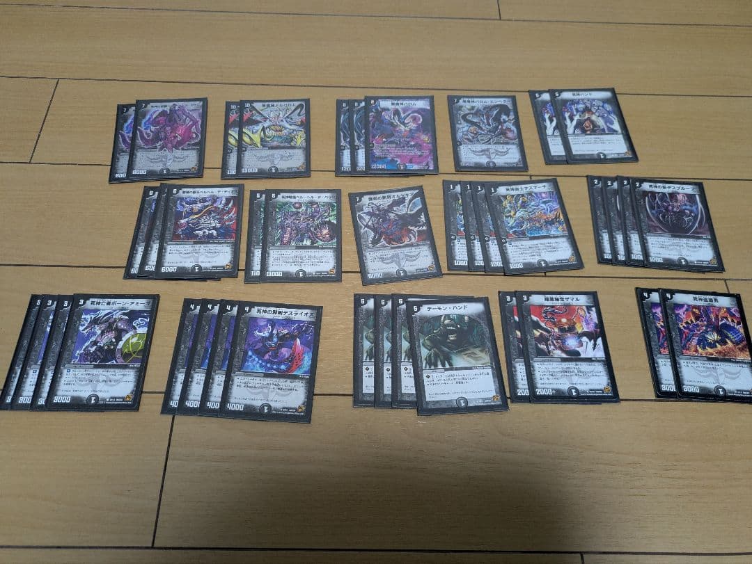 デュエルマスターズ エントリーデッキ 無限死神 武者見参