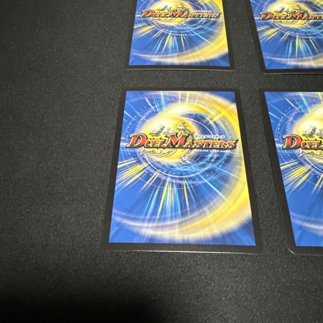 流星のガイアッシュ・カイザー 神アート 4枚セット