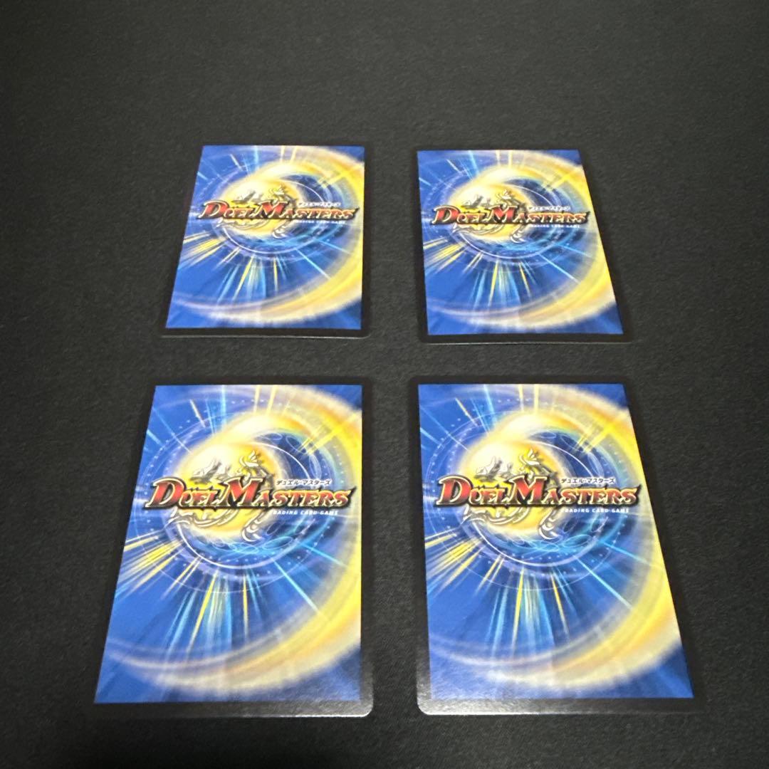 流星のガイアッシュ・カイザー 神アート 4枚セット