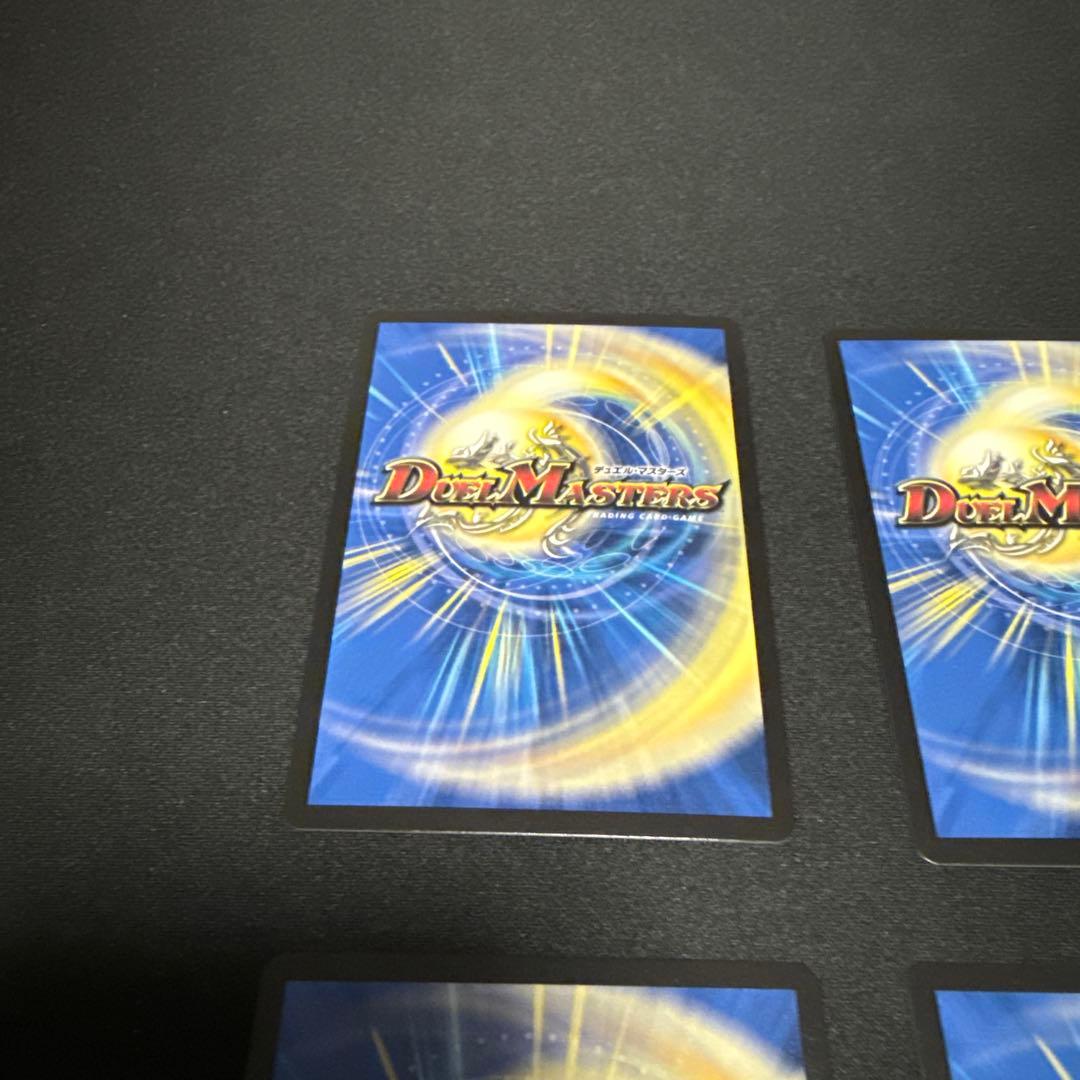 流星のガイアッシュ・カイザー 神アート 4枚セット