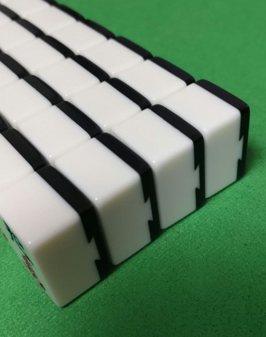 ★背黒★付属品完品★ ミズノ丸一「ひまわり」麻雀牌