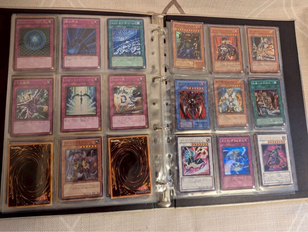 遊戯王 マスターコレクション Vol.2 ファイル