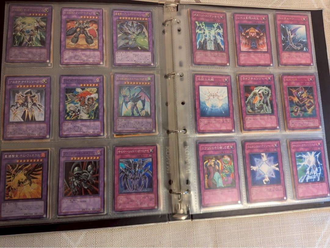 遊戯王 マスターコレクション Vol.2 ファイル