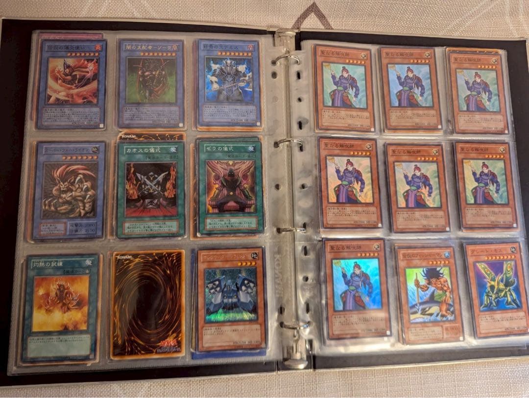 遊戯王 マスターコレクション Vol.2 ファイル