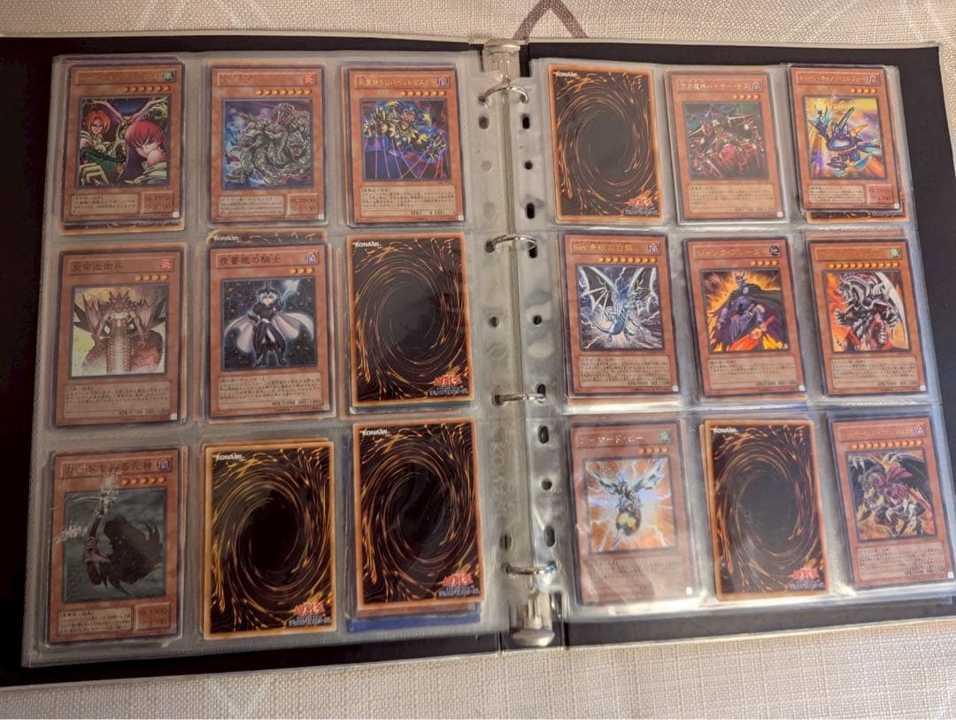 遊戯王 マスターコレクション Vol.2 ファイル