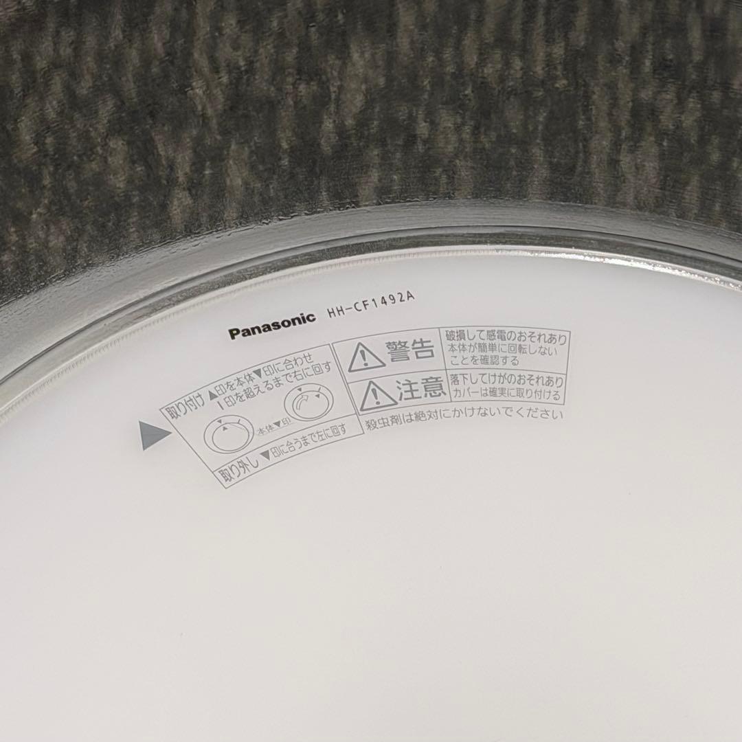 j様　Panasonic シーリングライト HH-CF1492A