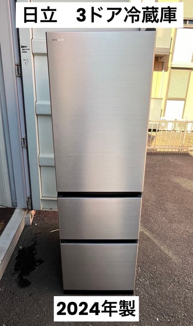 HITACHI 日立 大型冷蔵庫自動製氷機能付き 315L R-V32TV