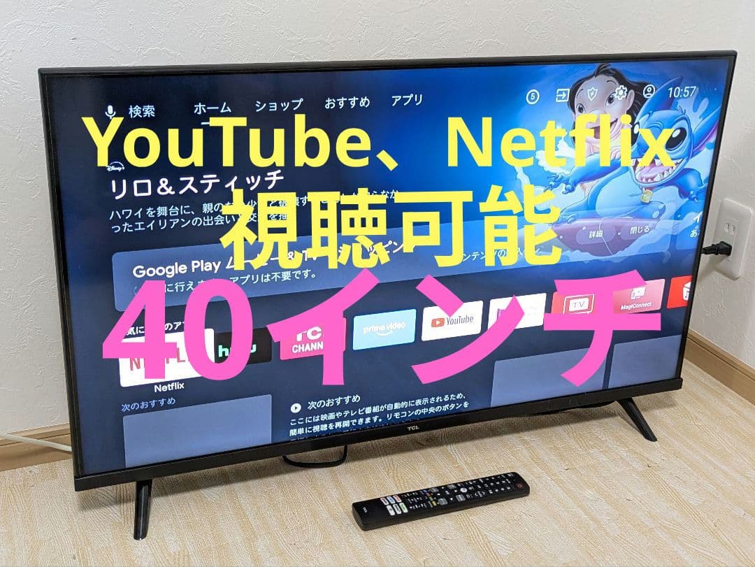 超美品 2022年製 TCL 40インチ 液晶テレビ 40S5200B 40型