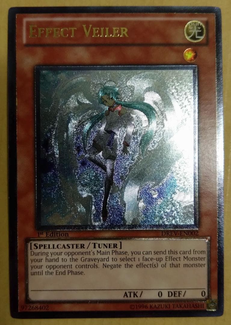 【遊戯王】 エフェクトヴェーラー レリーフ 1st DREV-EN002