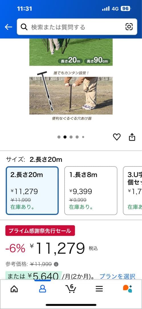 タンスのゲン ペット用フェンス 20m×90cm