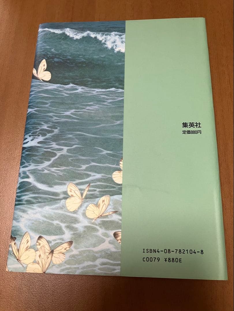 星の時計のLiddell 全3巻セット （内田善美）