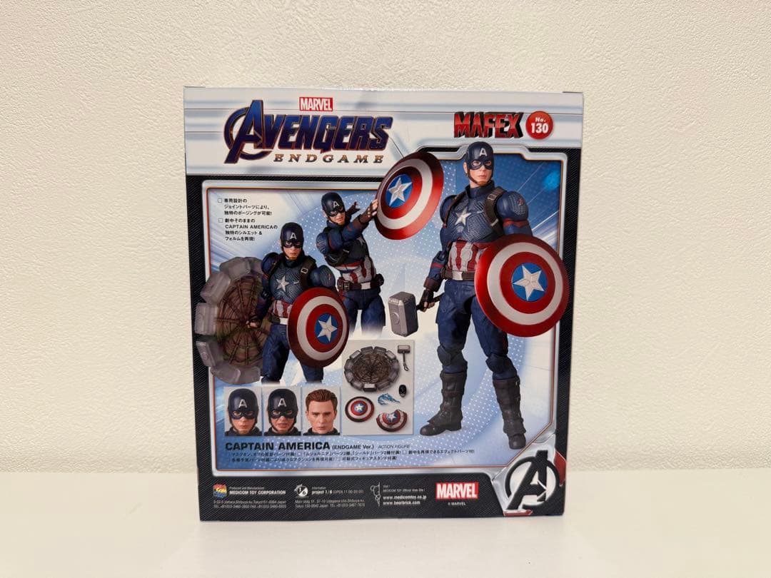 新品 MAFEX キャプテンアメリカ エンドゲーム マフェックス アベンジャーズ