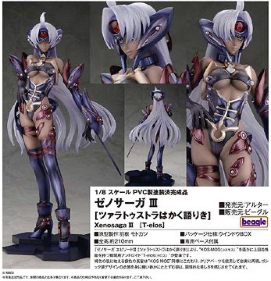 【即購入ok!!】XenosagaIII ゼノサーガ T-elos 新品未使用