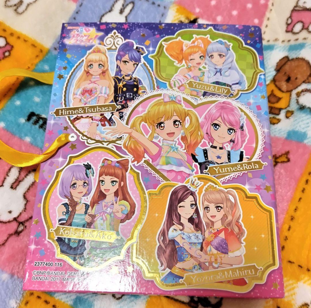 アイカツカード まとめ売り オーロラキスコーデ 等 その他 約270枚