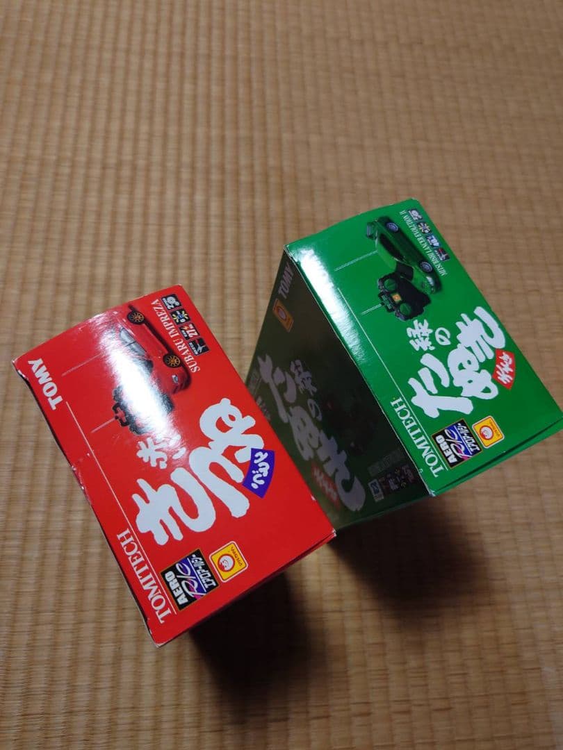 エアロアールシー　10点セット　まとめ売り