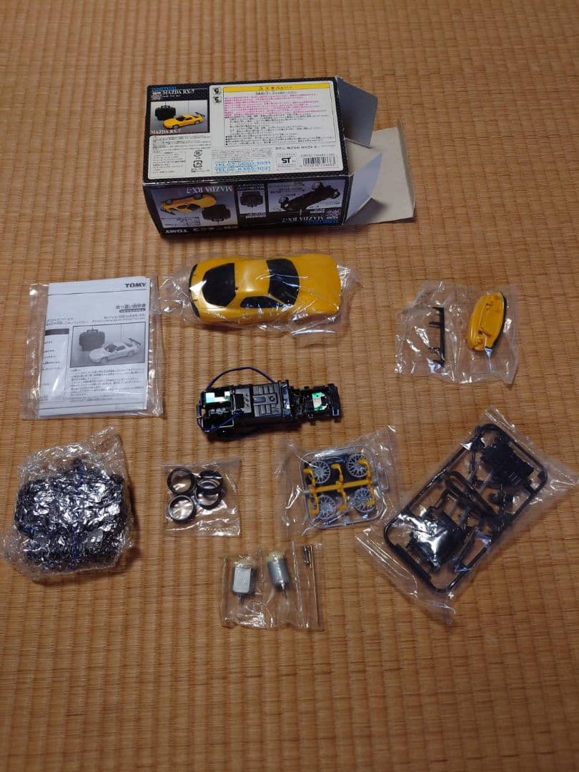 エアロアールシー　10点セット　まとめ売り