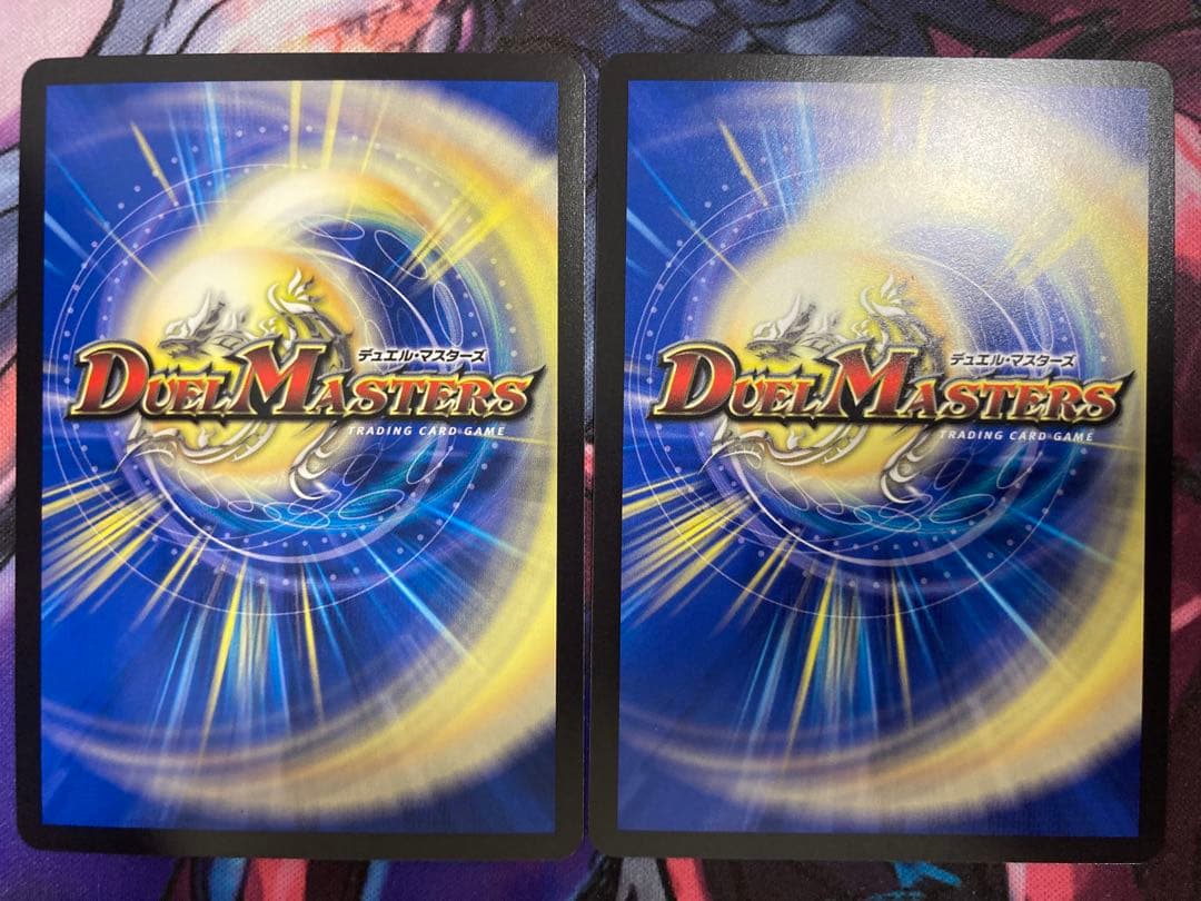 頂上接続ムザルミブーゴ1st 金トレジャー