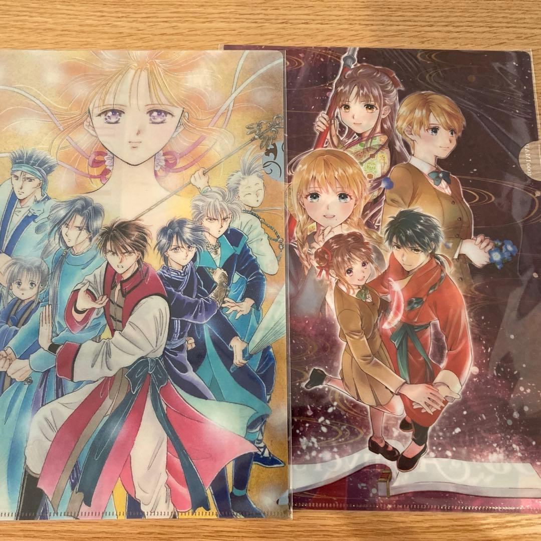 ヤマサマ。専用ふしぎ遊戯原画展　クリアファイル原画セット