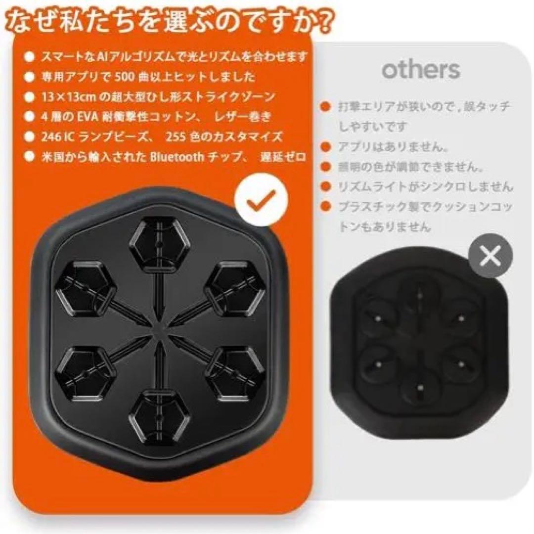 ONE PUNCH Bluetoothトレーニングパッド RGB照明付き