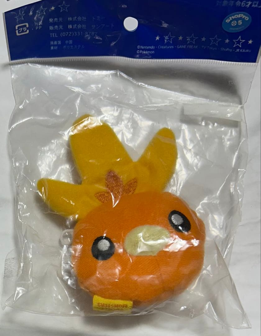 ポケモン アチャモ キーホルダー