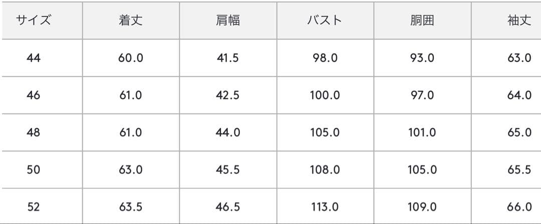 EMMETT ブラック レザージャケット