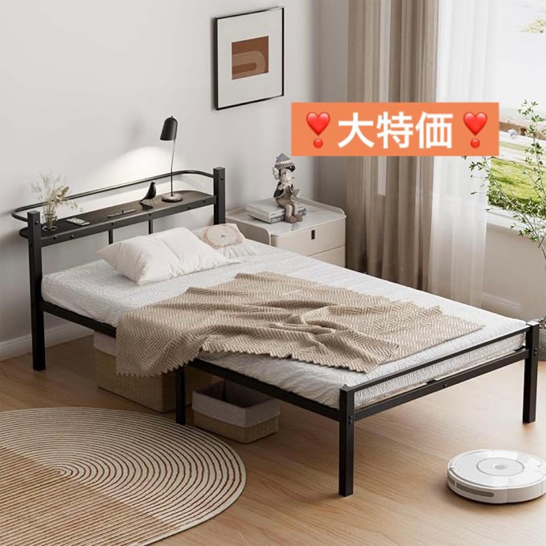 シングル ベッドフレーム ベッド 2口コンセント パイプベッド