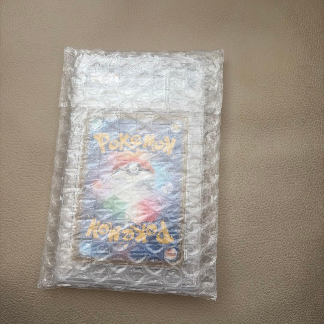 黒*猫様 PSA10ピカチュウプロモイラストレーションコンテスト2024242/