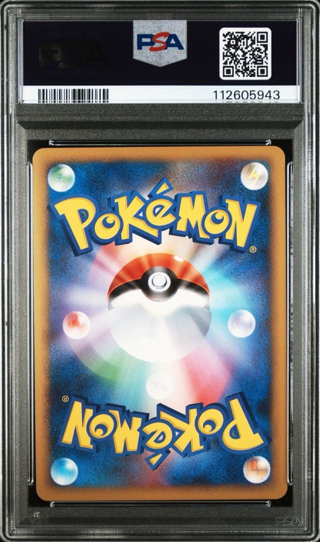 PSA9 ミュウツー LV.X DP5 2008