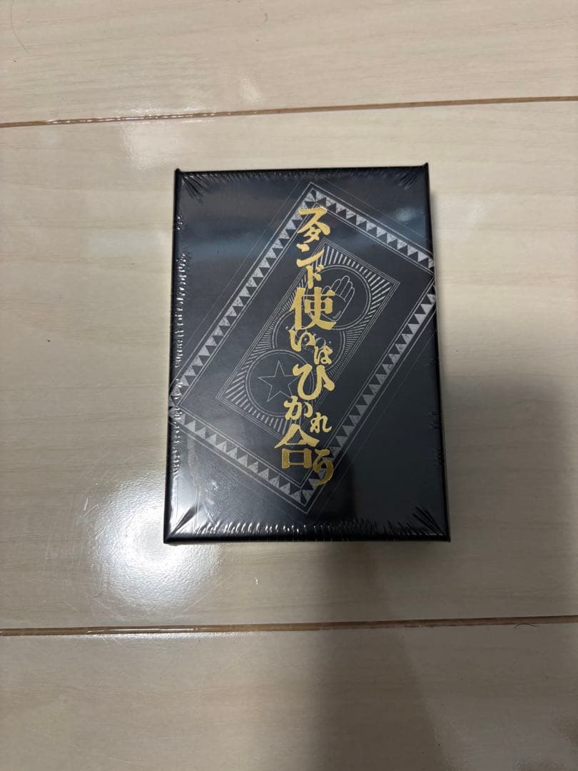 【未開封品】　荒木飛呂彦原画展　スタンド使いはひかれ合う　トランプ　ジョジョ展