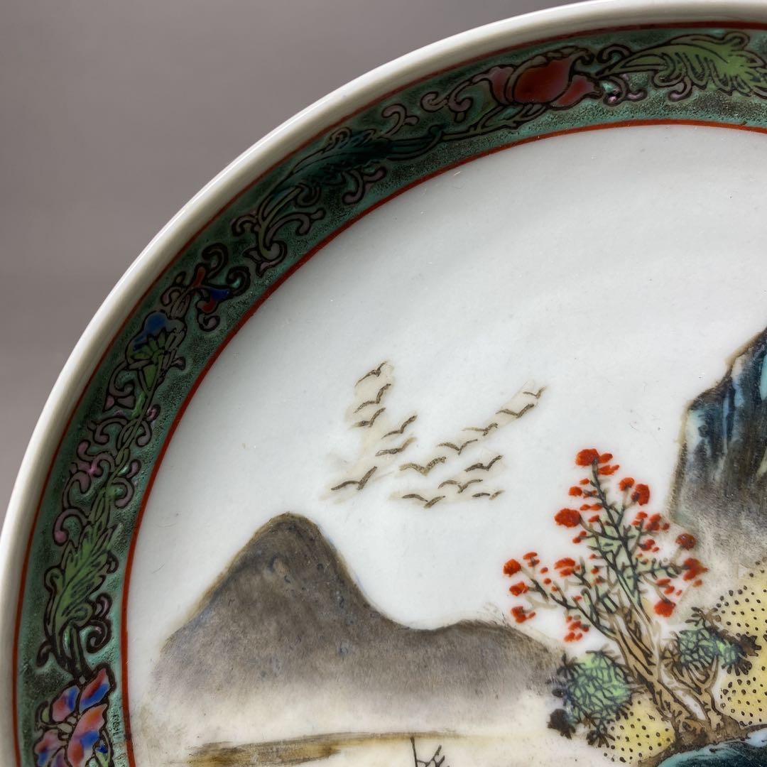 中国古美術　景德鎮製　大清乾隆年製　古玩　粉彩　飾皿　飾り皿　サイズ φ 14㎝