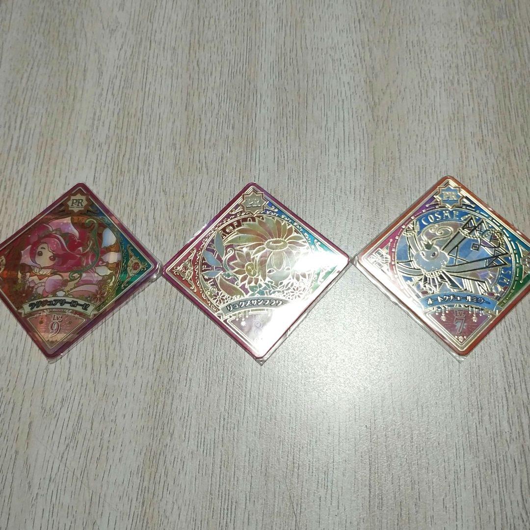 アイカツプラネット　スイング　コンプ　コンプリート　3弾