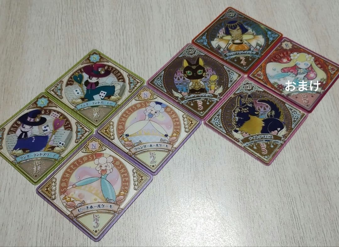 アイカツプラネット　スイング　コンプ　コンプリート　3弾