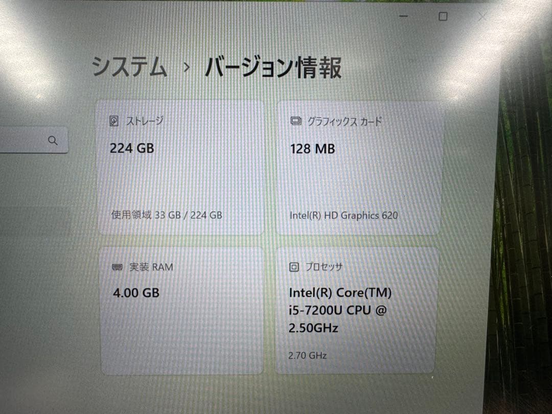 富士通コンパクトPC✨第７世代❗️corei5✨メモリ4GB❗️SSD搭載☆