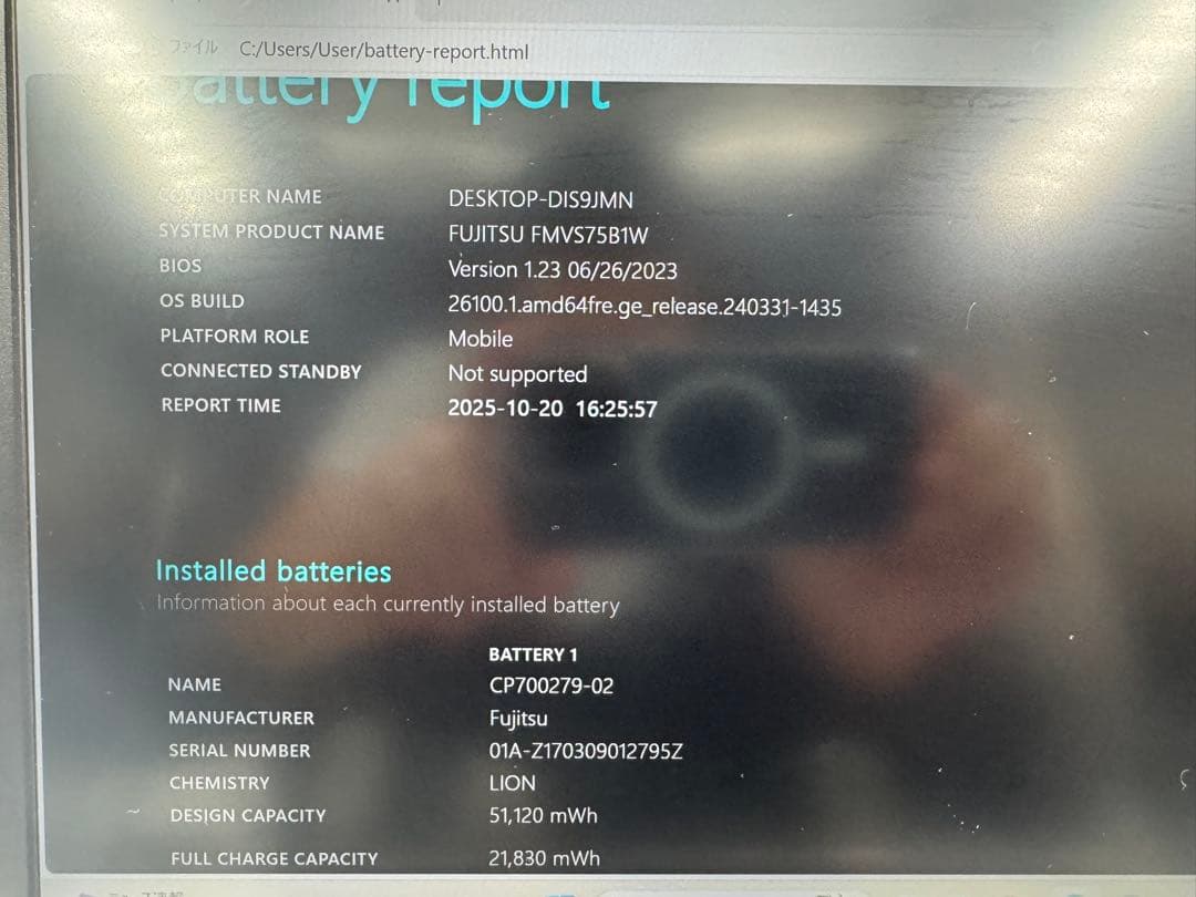 富士通コンパクトPC✨第７世代❗️corei5✨メモリ4GB❗️SSD搭載☆